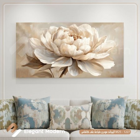 زهرة الحياة